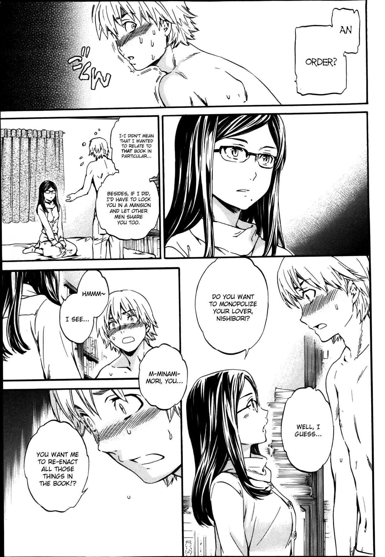 Biblio Mania! Chapter 1000 Page 11